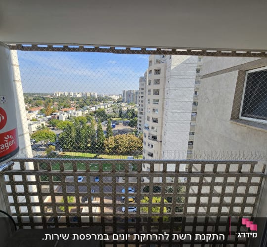 רשת מתכת על מרפסת למניעת כניסת יונים